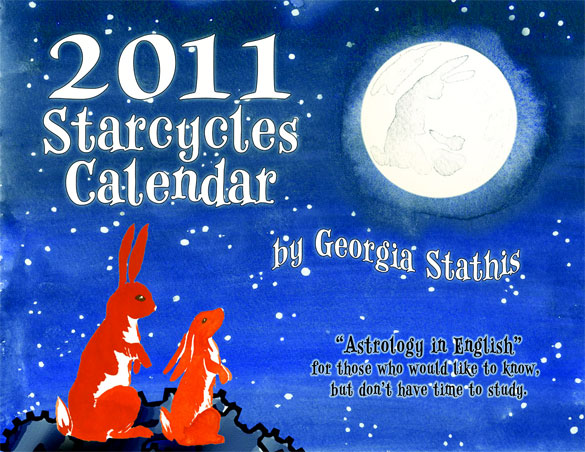 2011 Starcycles Calendar, cover by Amy Crook